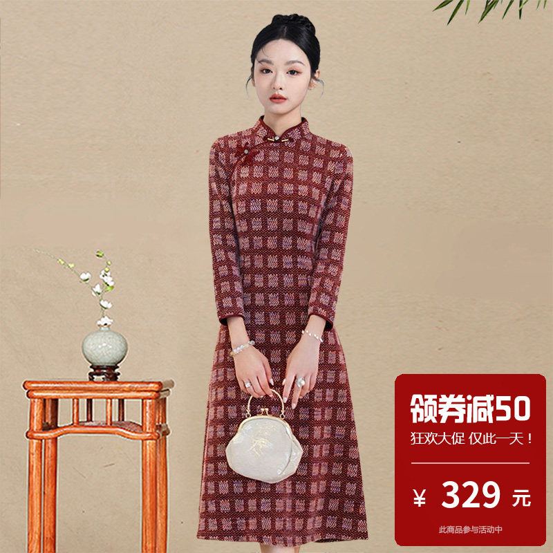 复古绒新中式格子旗袍女中长款立领显瘦A摆连衣裙小个子日常可穿