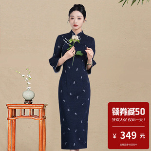 针织提花复古风改良旗袍裙女长款七分袖斜襟日常气质连衣裙新中式
