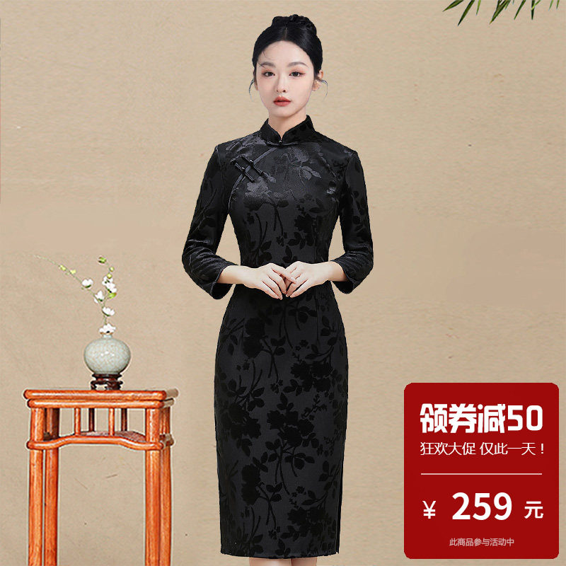 丝绒提花旗袍中长袖现代女改良时尚年轻款小个子高级感素雅新中式