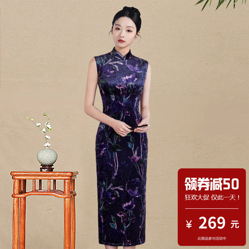丝绒旗袍中长款无袖老上海高端大气上档次复古名媛老款年轻款日常