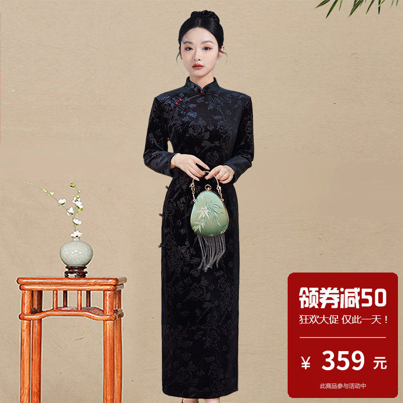 黑色丝绒旗袍长款长袖高端大气上档次年轻款秋冬款高级感2025新款