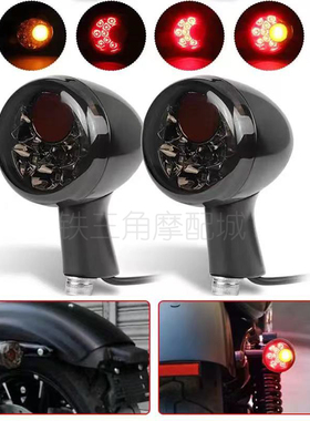 适用哈雷XL883 1200 X48 72戴娜肥仔继承者改装三合一LED后转向灯