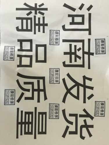 原装小米 L55M5-AZ 主板 TPD.T962.PD795 屏 MI55TV(M55)