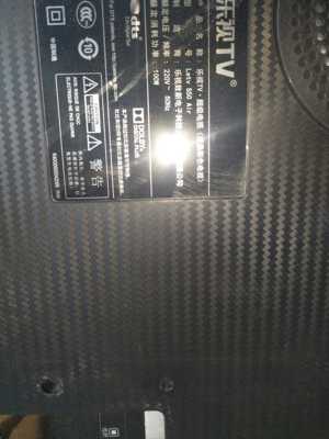 原装乐视Letv S50 Air电源板715G6748一P01一000一003H屏TPT500JI