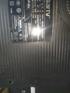 S50Air主板X50-Air-MB-H4200 屏TPT500J1-HKPS6