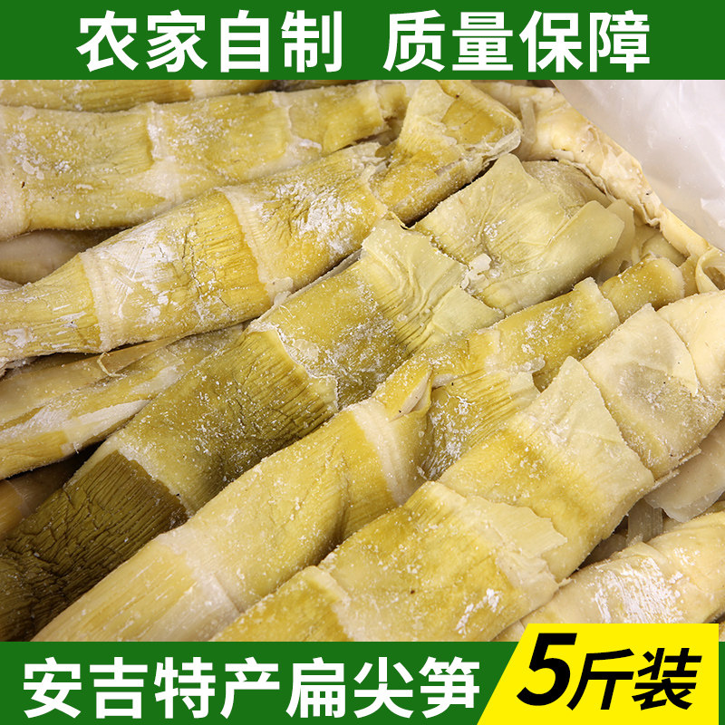 浙江安吉特产5斤装农家手工制炒肉特色天然盐津湿干扁尖年货嫩笋