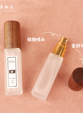 磨砂玻璃香水分装空瓶10ml便携式旅行小样迷你香水瓶子高档分装瓶