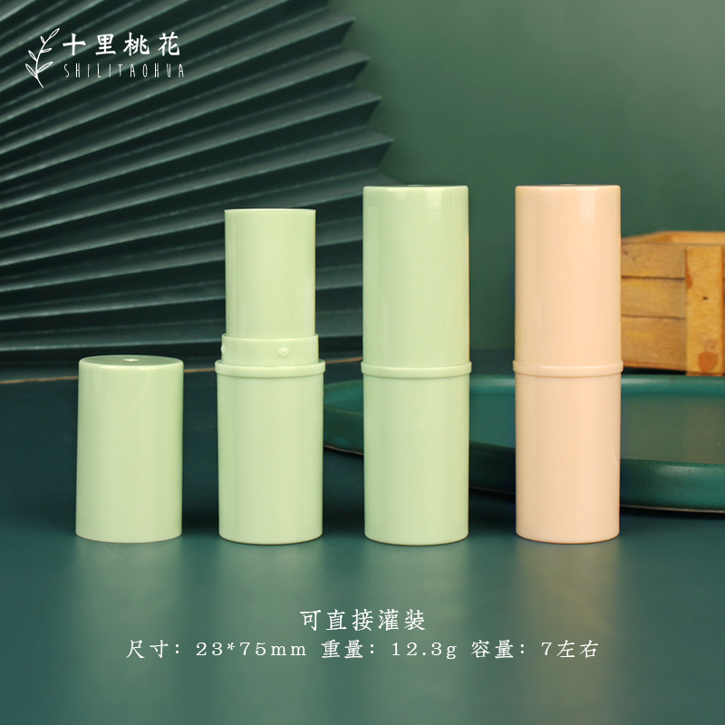 大容量唇膏空管包材可直接灌装