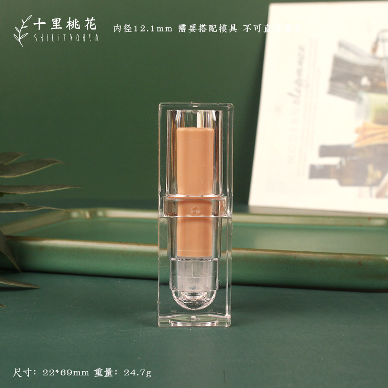 口红空管自制润唇膏模具diy手工制作材料包装材料透明韩版风格