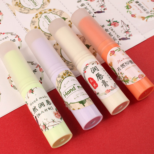 新款不干胶唇膏管封口贴纸