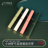 diy自制口红管空管手工制作唇膏包装 10支装 材料可直接灌装