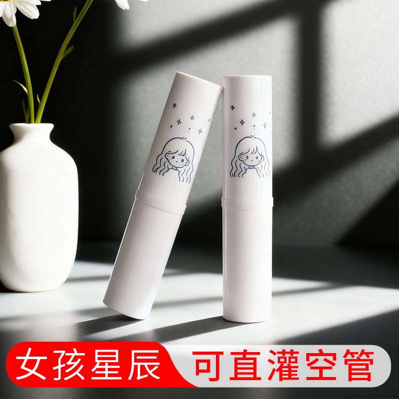 diy唇膏管空管包装材料手工制作口红盒工具壳子空瓶子可直接灌装