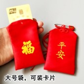 大号袋能装 卡片孕妇妈新生婴儿幼童宝宝压惊别针扣针防吓安全挂件