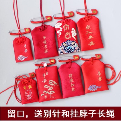 空袋配一个别针和一条挂脖子长绳