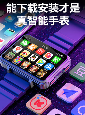 抖音智能电话手表多功能插卡WiFi