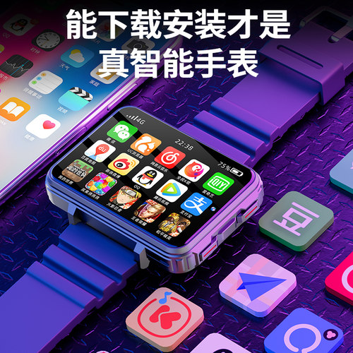 抖音智能电话手表多功能插卡WiFi