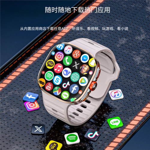 可插卡智能电话手表上网AI多功能