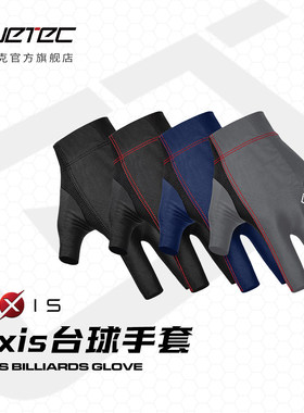 Cuetec球坦克台球手套丘泰克党金虎手套男职业三指漏指左右手配件