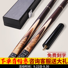 美国CUPPA免漆黑8台球杆中式八球台球杆中式斯诺克小头桌球杆中头