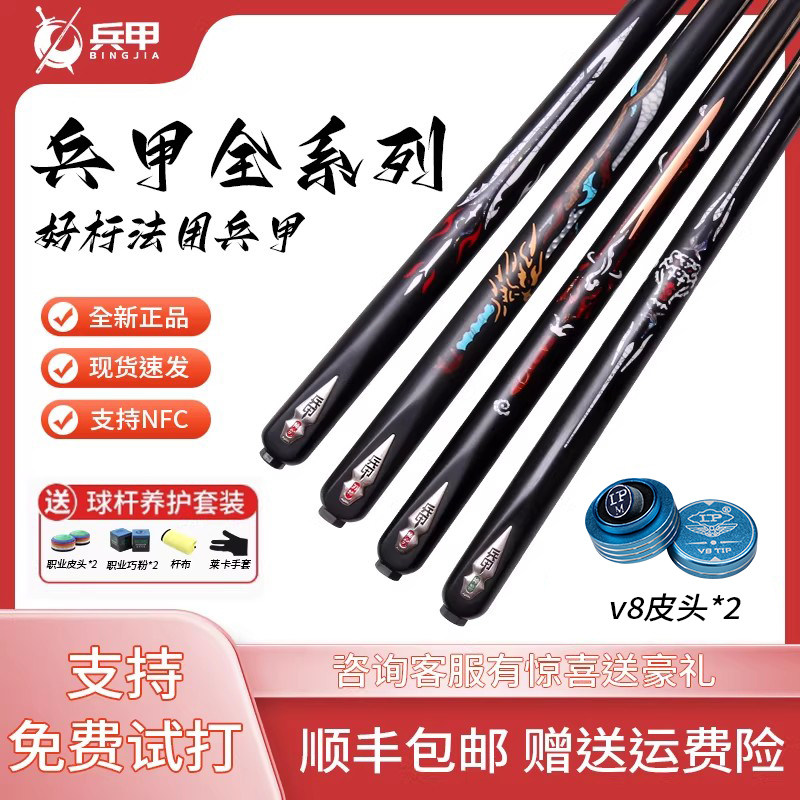 25款兵甲倚天剑支持NFC小头正品
