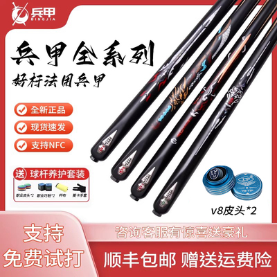 25款兵甲倚天剑支持NFC小头正品