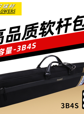 JF台球杆杆包杆筒中式黑八美式九球软包尼龙布便捷式球杆手提袋