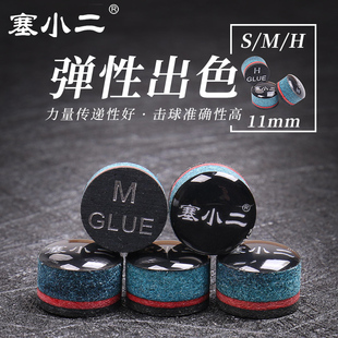 塞小二皮头中式黑八小头杆11mm斯诺克枪头台球杆配件带垫片杆头