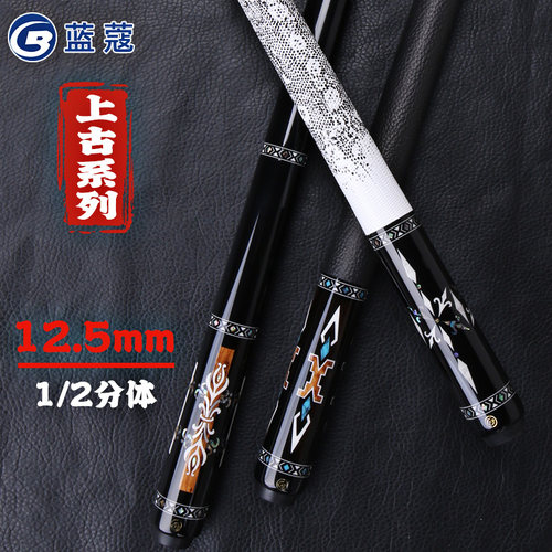 蓝蔻大头杆楚秉杰蓝孔雀