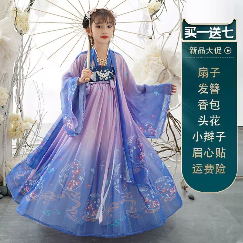 女童汉服2025新款春夏儿童超仙公主古风古装中大童国风唐装连衣裙
