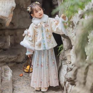 汉服女童冬季加厚明制马面裙套装2024新款儿童国风唐装拜年服秋冬