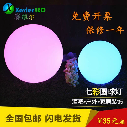 Светодиодный светлый светлый свет красочный цвет меняет солнечный наружный декоративный светлый свет.