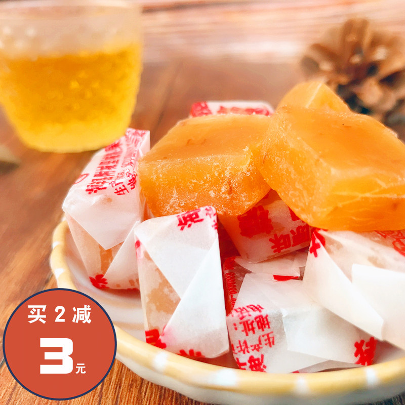 猪油糖正zong怀旧潮汕海丰特产葱花糖软糖童年儿时8090后休闲零食