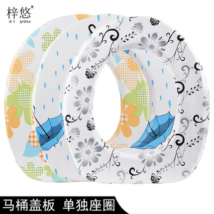 马桶圈坐便盖单圈软防水单个座圈加厚免安装坐圈公共场合个人使用