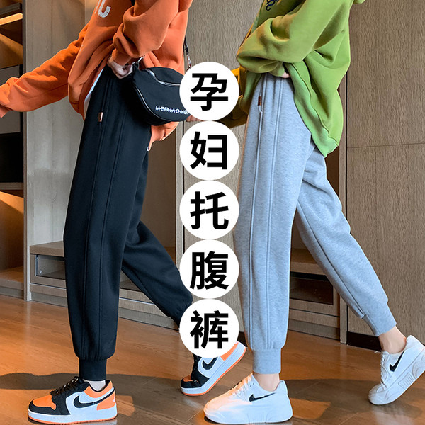 孕妇裤子春秋季外穿休闲时尚款宽松网红束脚哈伦九分打底外穿卫裤