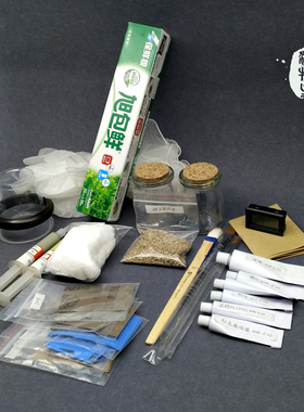大漆体验 大漆diy  彰髹材料包【柒物生】