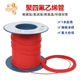 特氟龙四氟毛细管PTFE 铁氟龙管150V 0.3mm 0.2 红色L型 壁厚0.15