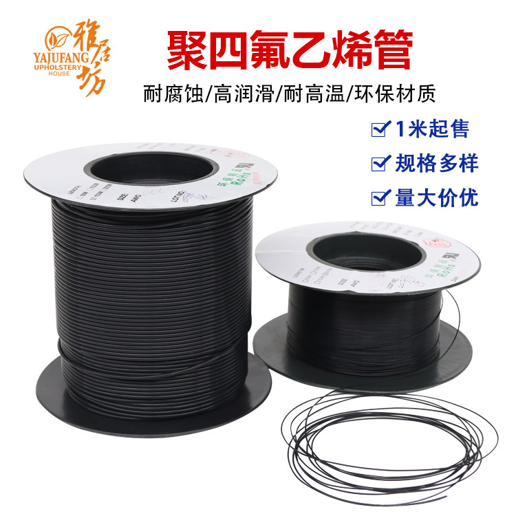 铁氟龙管耐高温聚四氟乙烯管黑色