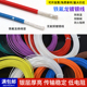 信号线高温线 线径1.6mm 1米 0.75平方 铁氟龙镀银线特氟龙耐高温