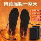 明爱锂电池充电鞋 垫户外可行走 电热电暖加热鞋 垫发热保暖鞋 垫冬季