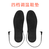 发热鞋 碳纤维电暖鞋 垫 调温发热片 配件 明爱 1对 4档调温款