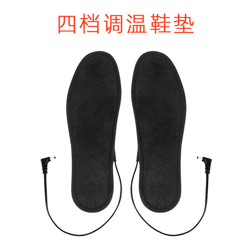 调温电暖鞋明爱发热鞋垫