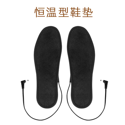 碳纤维电暖鞋明爱发热鞋垫配件