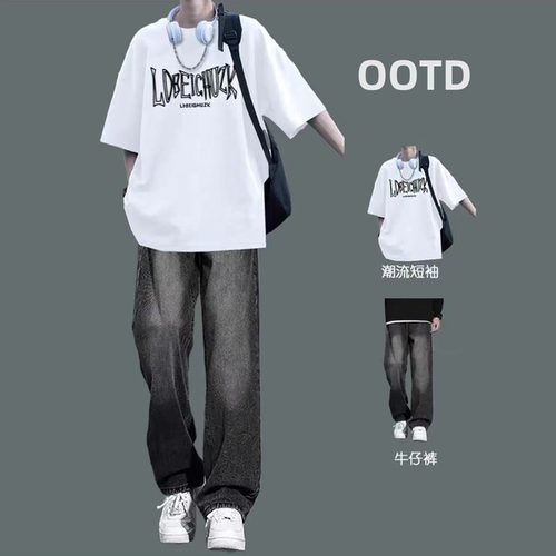 休闲运动套装半袖纯棉T恤痞帅青少年短袖夏季学生百搭牛仔裤2件套