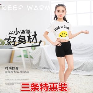 3条9岁大女童10女孩子11夏季安全裤12中小学生13打底裤14女三分裤