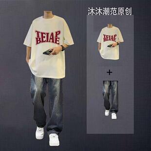 休闲短袖T桖套装男学生痞帅夏季潮流男装一整套搭配牛仔裤两件套