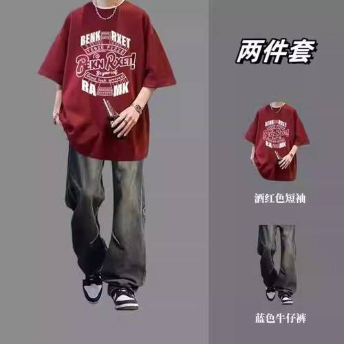 薄款纯棉短袖T恤夏季男中腰休闲运动套装ins酒红色运动百搭牛仔裤