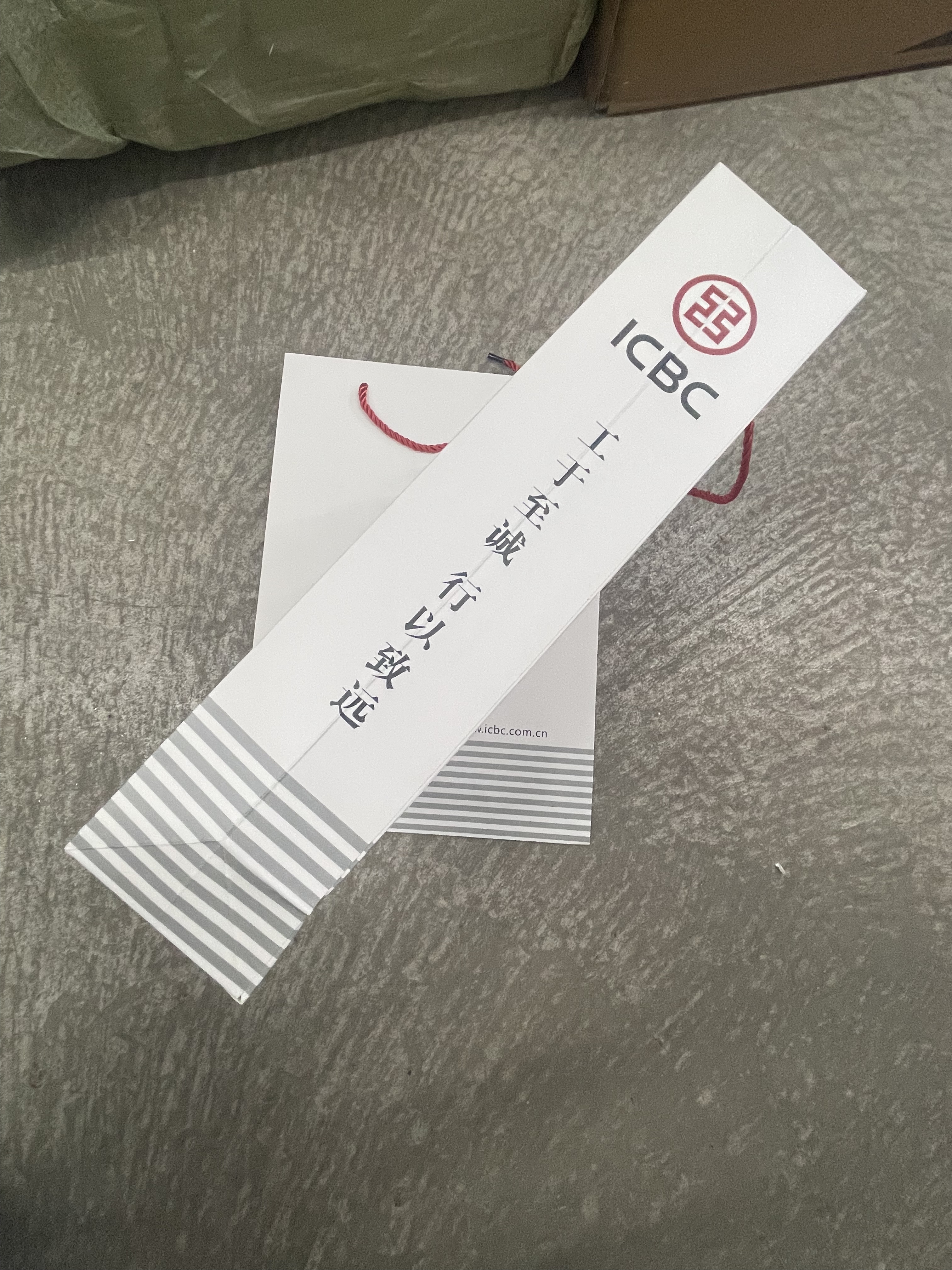 工行银行手提袋中国工商银行装钱袋A4会议资料纸袋子定制印刷设计