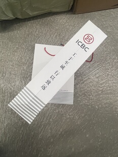 工行银行手提袋中国工商银行装钱袋A4会议资料纸袋子定制印刷设计