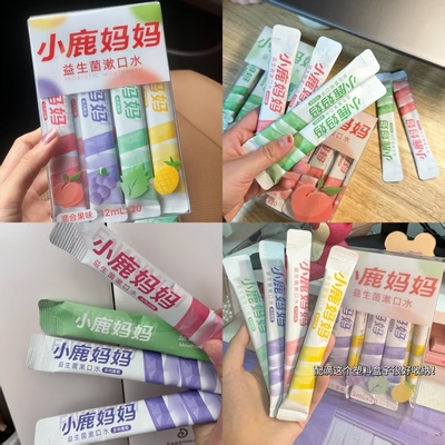 小鹿妈妈益生菌漱口水口气清新