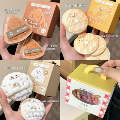 everbab气垫粉扑胖三角可颂植绒